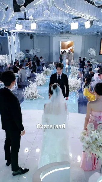 ดาวเมื่อวาน กลายเป็นเพียงลม