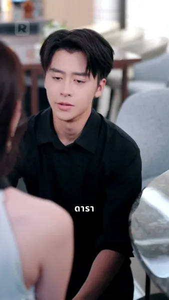 ดาวเมื่อวาน กลายเป็นเพียงลม