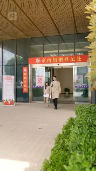 ชะตารักครั้งใหม่