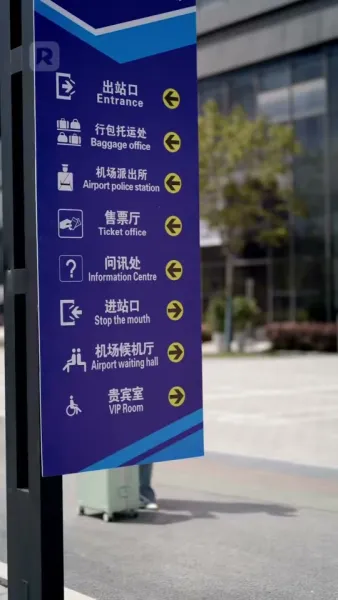 ชะตารักครั้งใหม่