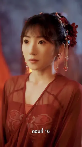 ดอกไม้ในสายหมอก