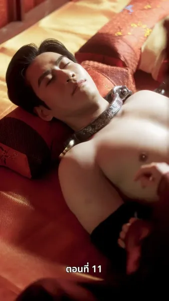 ดอกไม้ในสายหมอก