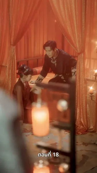 ดอกไม้ในสายหมอก