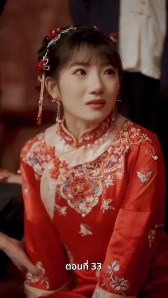 ดอกไม้ในสายหมอก