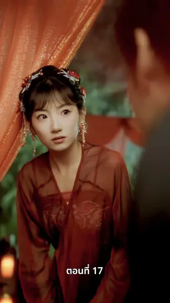 ดอกไม้ในสายหมอก