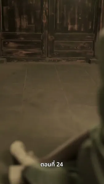 ดอกไม้ในสายหมอก