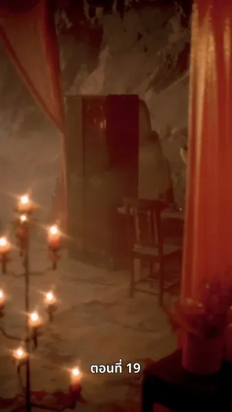 ดอกไม้ในสายหมอก