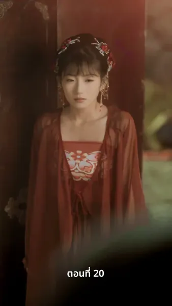 ดอกไม้ในสายหมอก