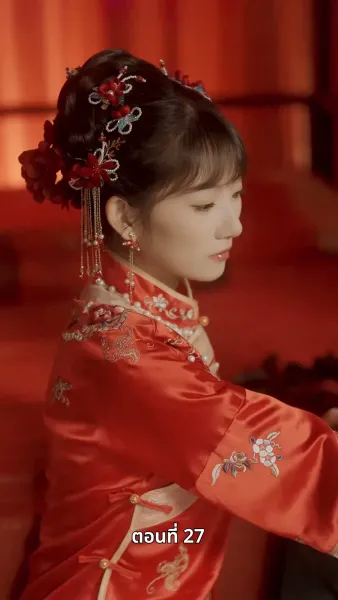 ดอกไม้ในสายหมอก