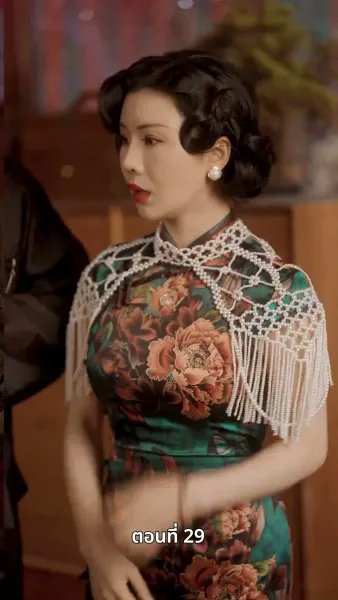 ดอกไม้ในสายหมอก