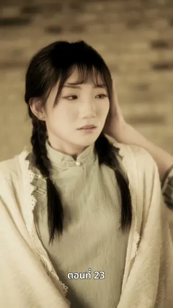 ดอกไม้ในสายหมอก