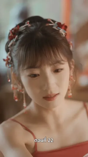 ดอกไม้ในสายหมอก