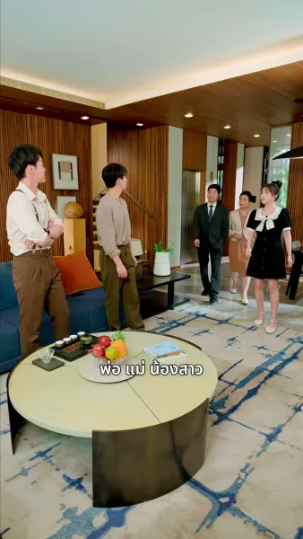 เลิกจีบแล้วครับ ยัยควีนอ่านใจ!