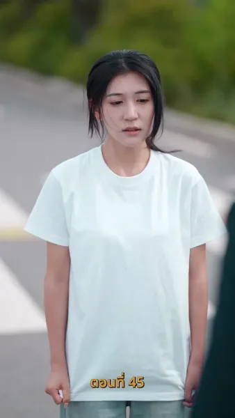 ราคาของการทรยศ