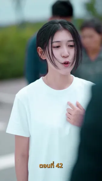 ราคาของการทรยศ