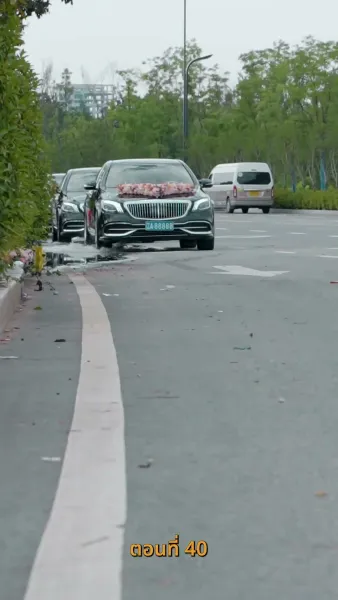 ราคาของการทรยศ