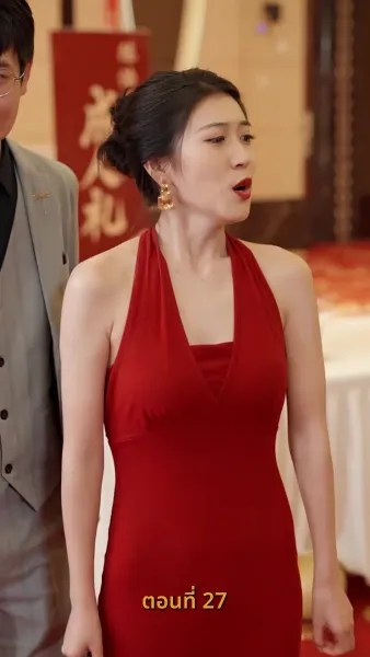 ราคาของการทรยศ