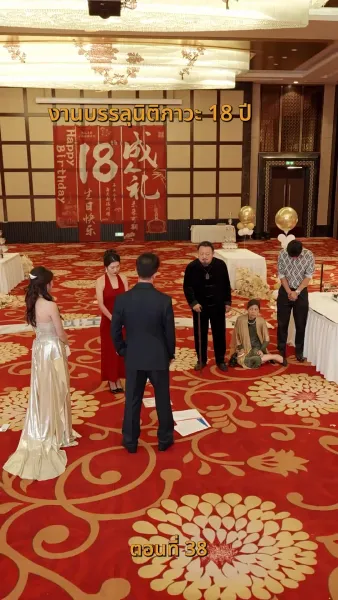 ราคาของการทรยศ