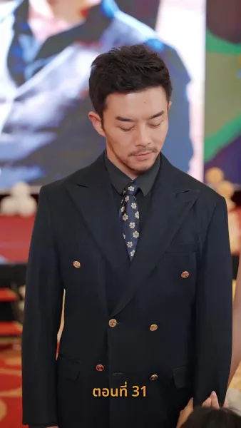 ราคาของการทรยศ