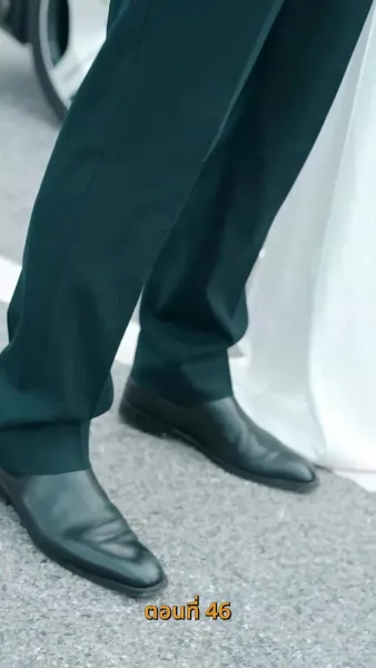 ราคาของการทรยศ