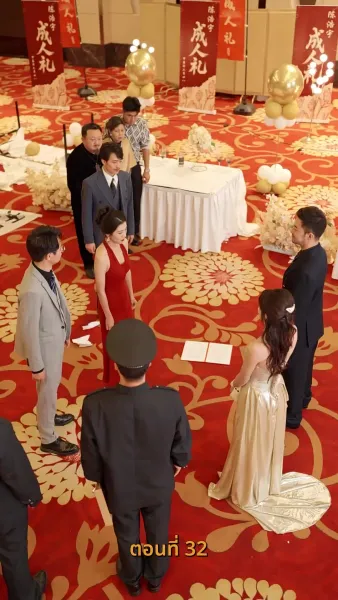 ราคาของการทรยศ