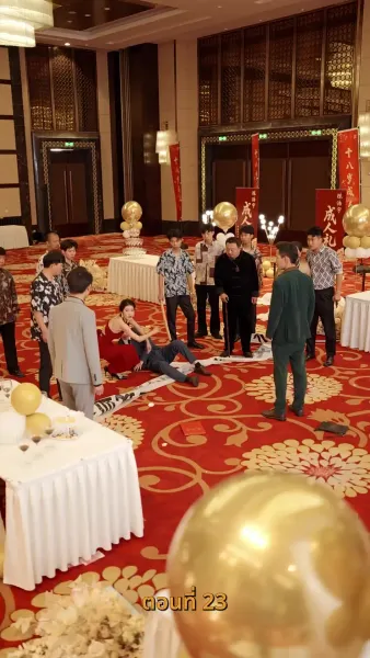 ราคาของการทรยศ