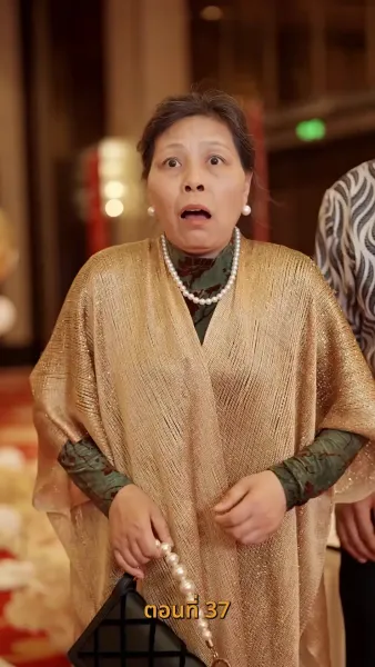 ราคาของการทรยศ