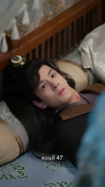 หมอหญิงยอดชายา