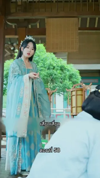 หมอหญิงยอดชายา