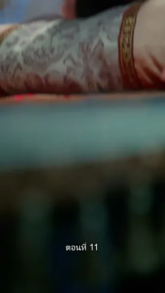 หมอหญิงยอดชายา