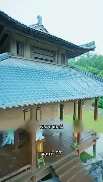 หมอหญิงยอดชายา