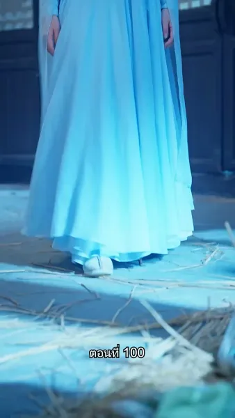 หมอหญิงยอดชายา