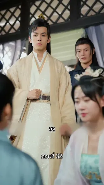 หมอหญิงยอดชายา