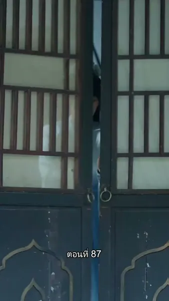 หมอหญิงยอดชายา