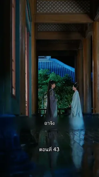 หมอหญิงยอดชายา