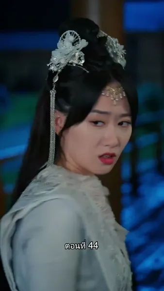 หมอหญิงยอดชายา