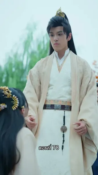 หมอหญิงยอดชายา