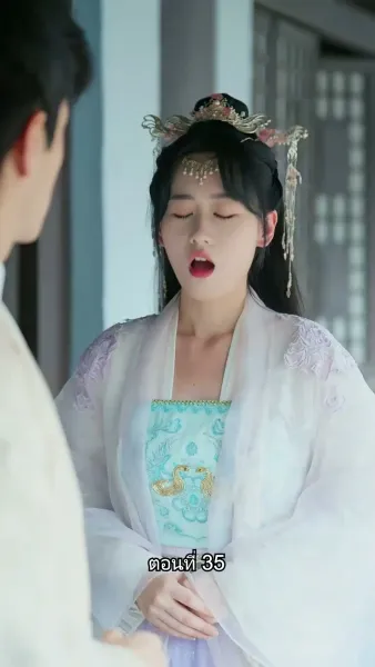 หมอหญิงยอดชายา