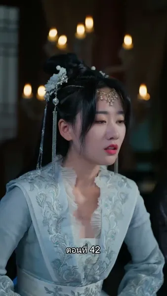 หมอหญิงยอดชายา