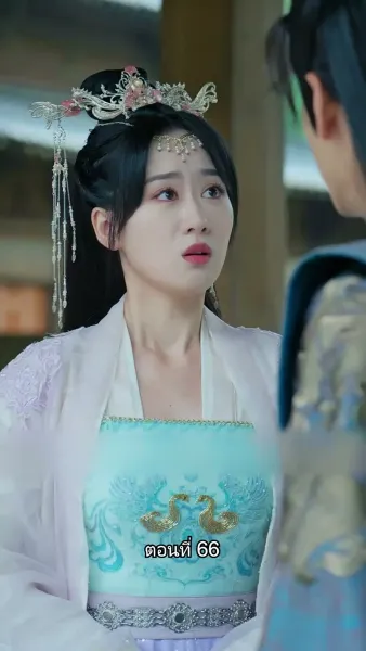 หมอหญิงยอดชายา