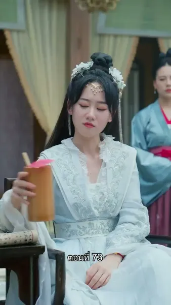 หมอหญิงยอดชายา