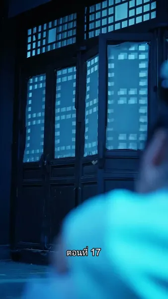 หมอหญิงยอดชายา