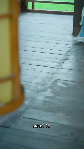 หมอหญิงยอดชายา