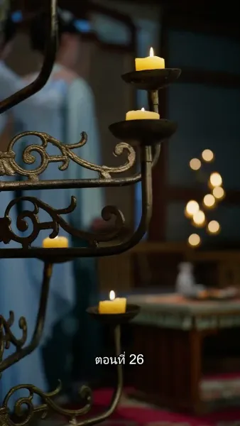 หมอหญิงยอดชายา