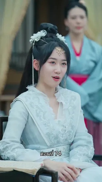 หมอหญิงยอดชายา