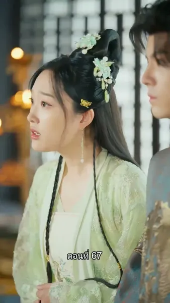 หมอหญิงยอดชายา