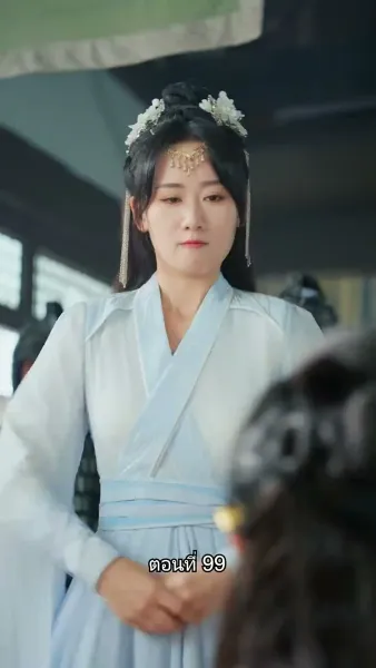 หมอหญิงยอดชายา