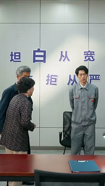 การกลับมาของท่านประธาน