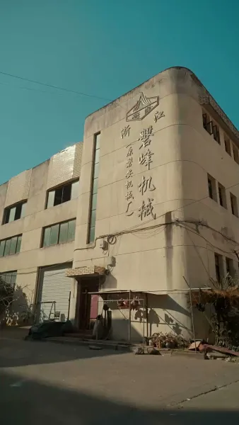 บอกลาวันวาน