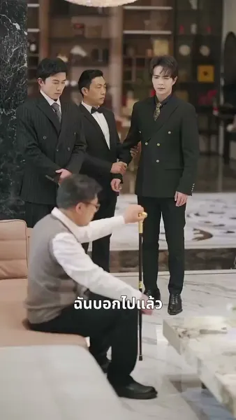 ครอบครัวรักหวานใจ